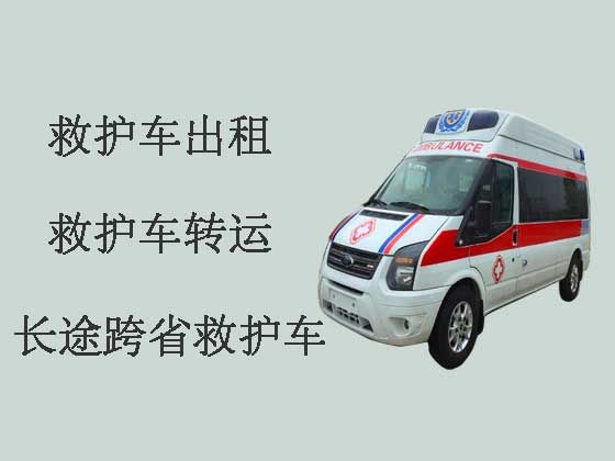 简阳市长途救护车出租公司